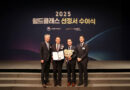 대원제약, 산업부 ‘월드클래스 플러스’ 사업 선정…펩타이드 비만치료제 개발에 ‘날개’ 달다