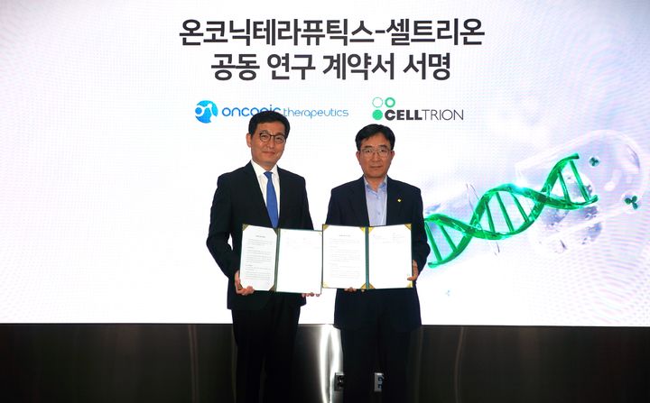 항암 치료의 새로운 지평 여나… 온코닉-셀트리온, ‘네수파립+베그젤마’ 병용 요법 공동 개발