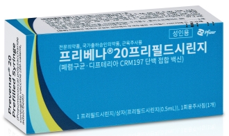 화이자 ‘프리베나20’ 출시… 성인 폐렴구균 백신의 새로운 진화