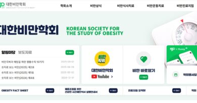 대한비만학회, 제8회 비만전문가 심화과정 개최