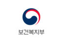 저소득 중증 소아·청소년 의료급여 확대…재택치료 기기·장애아동 보조기기 지원 강화