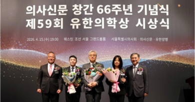 김원 보라매병원 교수, 제59회 유한의학상 대상 수상