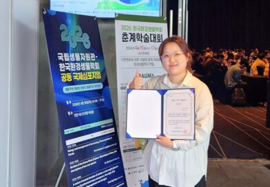 호서대 박고운 학생, 한국환경생물학회 춘계학술대회 발표상 수상