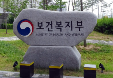 제7기 국가생명윤리심의위원회 출범 본격화…연명의료결정제도 개선 논의 착수
