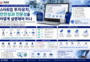 스타트업 투자유치, 안전성과 전문성을 어떻게 설명해야 하나