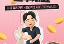 병원마다 달랐던 도수치료비 4만원대로…‘관리급여’가 바꾸는 비급여 진료