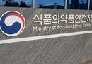 페닐케톤뇨증 새 치료제 허가…환자에게 달라지는 것