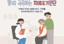 322명 추적한 조발성 치매 코호트…혈액검사, 경과 예측 가능성 확인